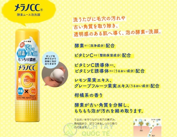 Sữa-rửa-mặt-tạo-bọt-Rohto-CC-Melano-của-Nhật-Bản
