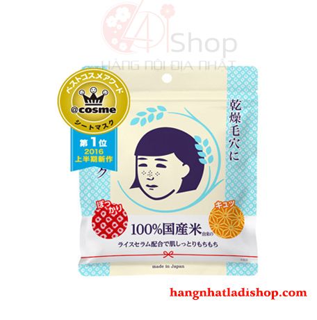 Mặt nạ cám gạo Keana Rice Mask bịch 10 miếng Nhật