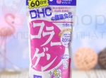 Viên Uống DHC Bổ Sung Collagen 60 Ngày Nhật Bản