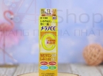 Serum Vitamin C Melano CC Rohto Nhật Bản