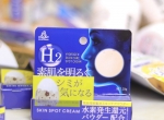 Kem trị nám H2 HYDROGEN , H2 Skin care spot cream Nhật bản